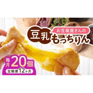 ふるさと納税 パン 福岡県 那珂川市 定期便・...の詳細画像1