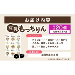 ふるさと納税 パン 福岡県 那珂川市 定期便・...の詳細画像2