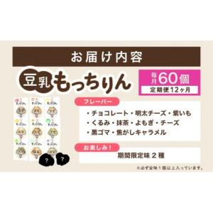 ふるさと納税 パン 福岡県 那珂川市 定期便・...の詳細画像2