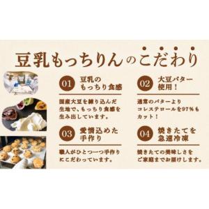 ふるさと納税 パン 福岡県 那珂川市 定期便・...の詳細画像4