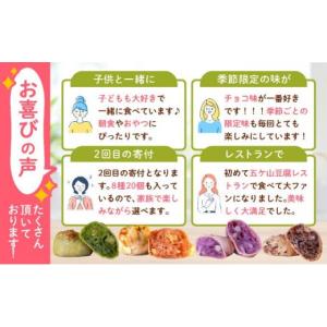 ふるさと納税 パン 福岡県 那珂川市 定期便・...の詳細画像5