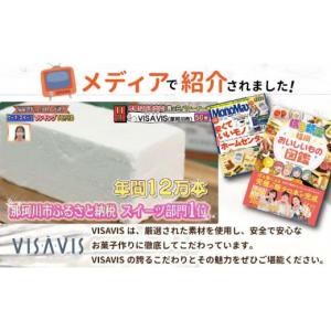 ふるさと納税 ケーキ・カステラ 福岡県 那珂川...の詳細画像4