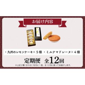 ふるさと納税 焼菓子・チョコレート マドレーヌ...の詳細画像2