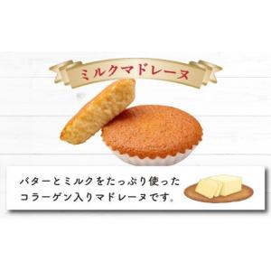 ふるさと納税 焼菓子・チョコレート マドレーヌ...の詳細画像4