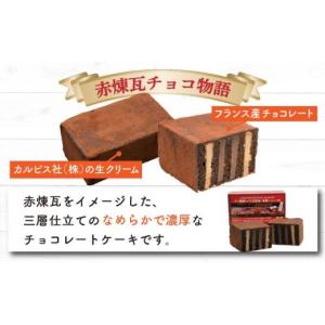 ふるさと納税 ケーキ・カステラ 福岡県 那珂川...の詳細画像4