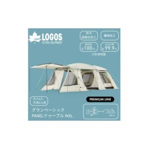 ふるさと納税 アウトドアグッズ 京都府 城陽市...の詳細画像1