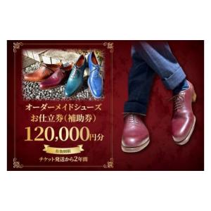 ふるさと納税 イベントやチケット等 茨城県 水...の詳細画像1
