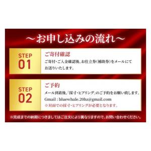 ふるさと納税 イベントやチケット等 茨城県 水...の詳細画像4
