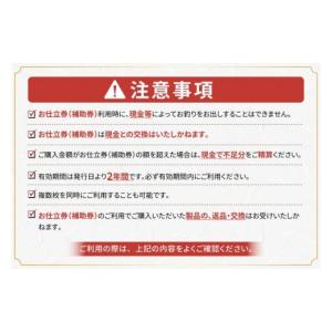 ふるさと納税 イベントやチケット等 茨城県 水...の詳細画像5