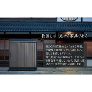 ふるさと納税 家具 収納家具 愛媛県 西条市 ...の詳細画像3