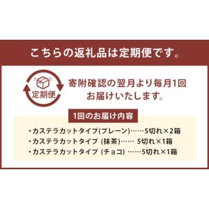ふるさと納税 菓子 カステラ 長崎県 時津町 ...の詳細画像2