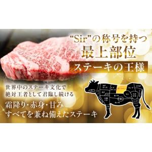ふるさと納税 牛肉 サーロイン 岐阜県 大垣市...の詳細画像4