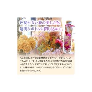 ふるさと納税 雑貨・日用品 インテリア 長野県...の詳細画像2