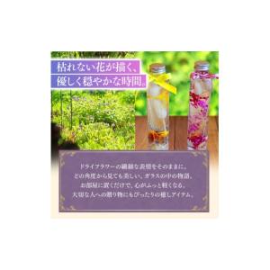 ふるさと納税 雑貨・日用品 インテリア 長野県...の詳細画像3