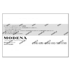 ふるさと納税 美容 福岡県 福岡市 モデナクリ...の詳細画像2