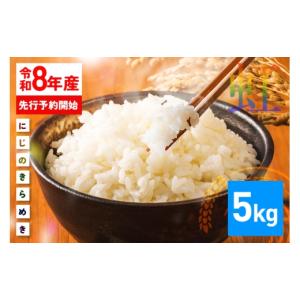ふるさと納税 米 茨城県 笠間市 《新米》10...の詳細画像1