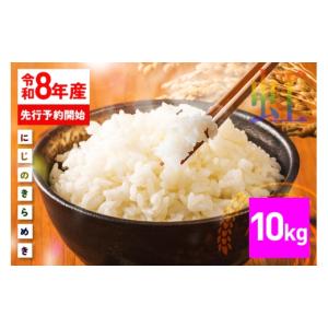 ふるさと納税 米 茨城県 笠間市 《新米》11...の詳細画像1