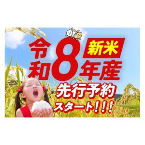 ふるさと納税 米 茨城県 笠間市 《新米》11...の詳細画像2