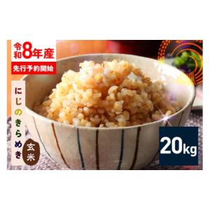 ふるさと納税 玄米 茨城県 笠間市 《新米》1...の詳細画像1