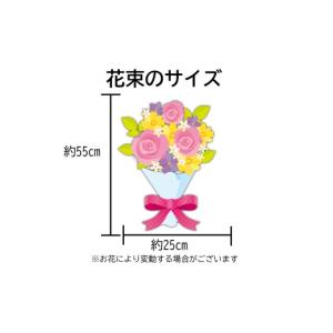 ふるさと納税 花・苗木 花束 新潟県 糸魚川市...の詳細画像3