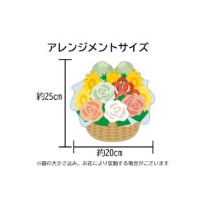 ふるさと納税 花・苗木 花束 新潟県 糸魚川市...の詳細画像3