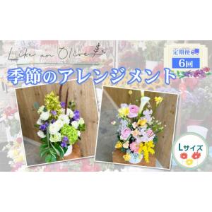 ふるさと納税 花・苗木 花束 新潟県 糸魚川市...の詳細画像1