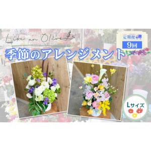 ふるさと納税 花・苗木 花束 新潟県 糸魚川市...の詳細画像1