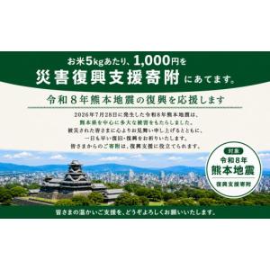 ふるさと納税 米 あきたこまち 岡山県 奈義町...の詳細画像2