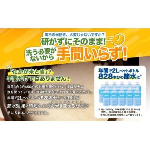 ふるさと納税 米 あきたこまち 岡山県 奈義町...の詳細画像5