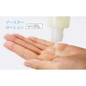 ふるさと納税 美容 化粧水 福岡県 糸島市 全...の詳細画像2