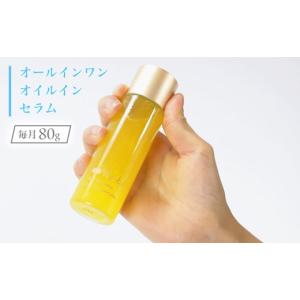 ふるさと納税 美容 化粧水 福岡県 糸島市 全...の詳細画像5