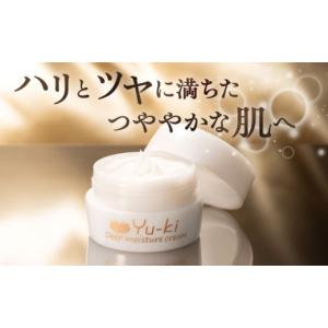 ふるさと納税 化粧水・乳液 美容液・クリーム ...の詳細画像2