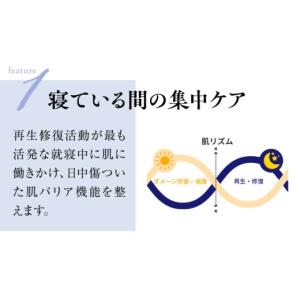 ふるさと納税 化粧水・乳液 美容液・クリーム ...の詳細画像3