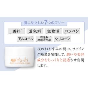 ふるさと納税 化粧水・乳液 美容液・クリーム ...の詳細画像5
