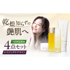 ふるさと納税 美容 化粧水 福岡県 糸島市 全...の詳細画像1