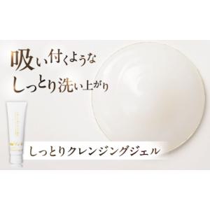 ふるさと納税 美容 化粧水 福岡県 糸島市 全...の詳細画像2