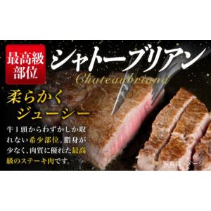 ふるさと納税 牛肉 ヒレ 福岡県 糸島市 全6...の詳細画像2