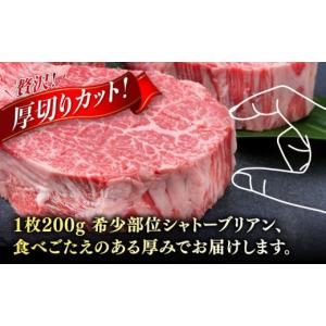 ふるさと納税 牛肉 ヒレ 福岡県 糸島市 全1...の詳細画像3