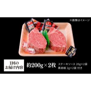 ふるさと納税 牛肉 ヒレ 福岡県 糸島市 全1...の詳細画像5