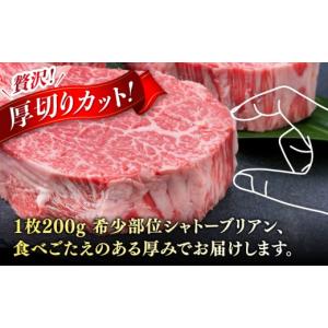ふるさと納税 牛肉 ヒレ 福岡県 糸島市 極厚...の詳細画像2