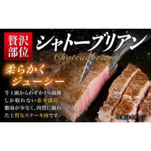 ふるさと納税 牛肉 ヒレ 福岡県 糸島市 極厚...の詳細画像4