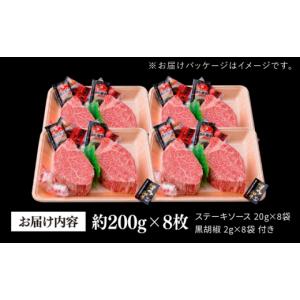 ふるさと納税 牛肉 ヒレ 福岡県 糸島市 極厚...の詳細画像5