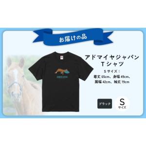 ふるさと納税 服 北海道 平取町 TVで紹介 ...の詳細画像3