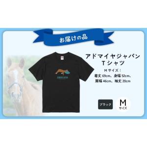 ふるさと納税 服 北海道 平取町 TVで紹介 ...の詳細画像3