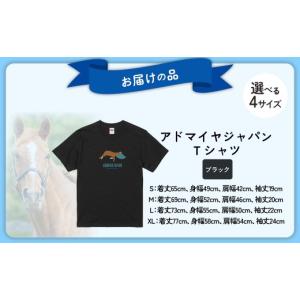 ふるさと納税 服 北海道 平取町 TVで紹介 ...の詳細画像3