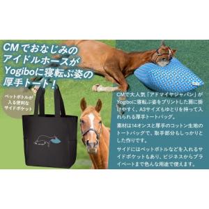 ふるさと納税 カバン トートバッグ 北海道 平...の詳細画像2