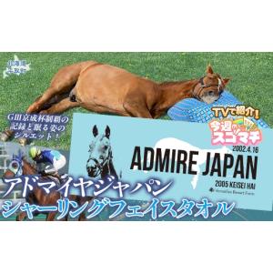 ふるさと納税 タオル・寝具 フェイスタオル 北...の詳細画像1