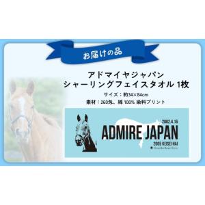 ふるさと納税 タオル・寝具 フェイスタオル 北...の詳細画像4