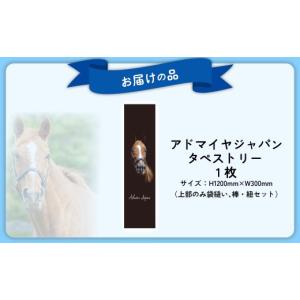 ふるさと納税 雑貨・日用品 インテリア 北海道...の詳細画像4