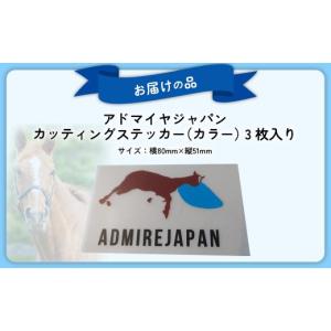 ふるさと納税 雑貨・日用品 北海道 平取町 ア...の詳細画像4
